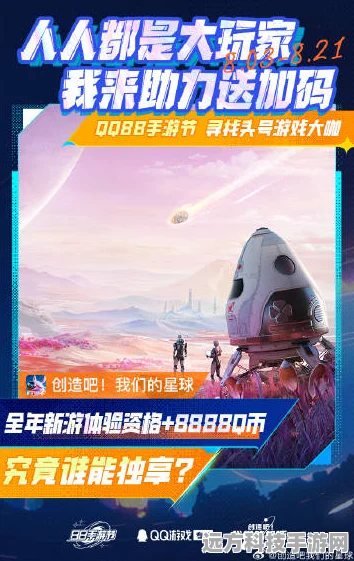 创造吧！我们的星球，解锁高效恢复能量秘籍