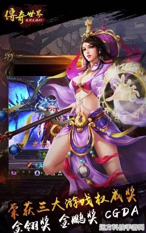 传奇世界H5，职业特色深度剖析，找到你的专属战斗风格