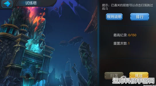 百万骑士团试练塔全攻略，解锁高效通关秘籍！