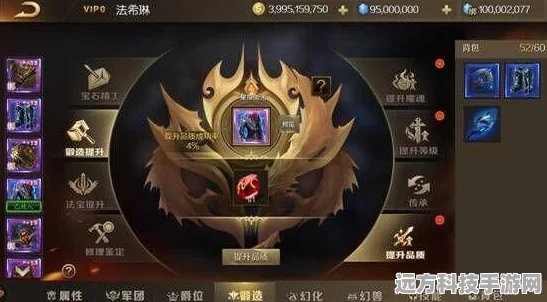 魔域手游深度探索，锻造系统全揭秘，装备升级新篇章