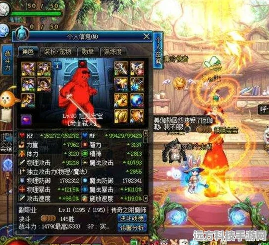 DNF星辰套，解锁奶量提升的终极奥秘