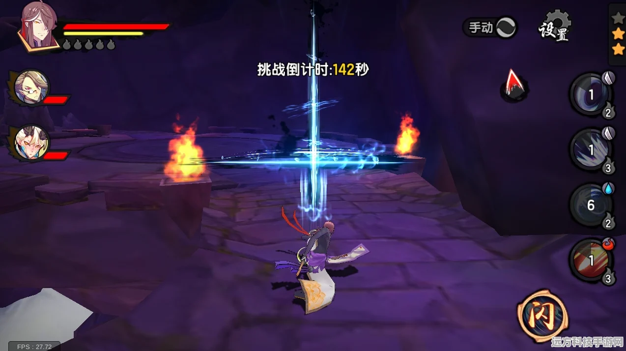 仙剑奇侠传幻璃镜神器获取全攻略