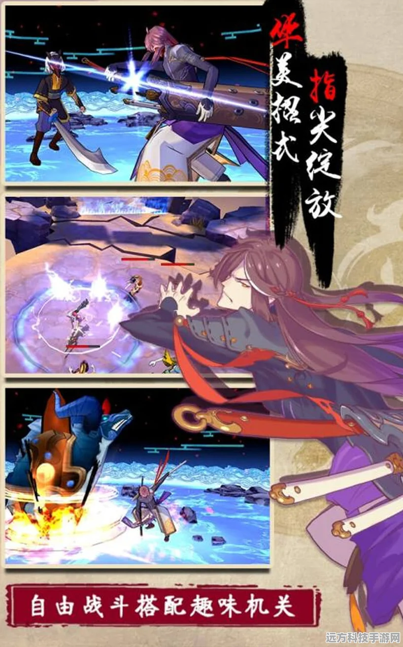 仙剑奇侠传幻璃镜神器获取全攻略