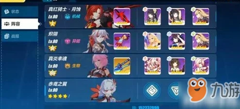崩坏3黑夜之子挑战全攻略，技巧在手，强敌无忧！