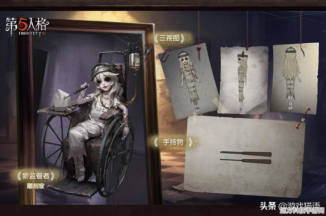 第五人格雕刻家，探寻伽拉泰亚的传奇背景