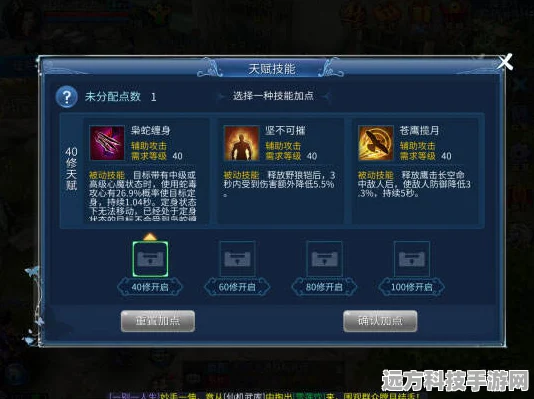 倩女幽魂手游新职业偃师天赋技能全揭秘