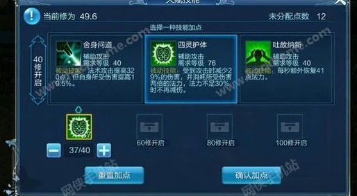 倩女幽魂手游新职业偃师天赋技能全揭秘