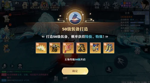 梦幻新诛仙装备特效加持探秘，穿上为何不见奇效？