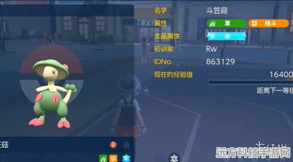 宝可梦朱紫飞天螳螂寻觅指南，探索与捕捉的奇妙之旅
