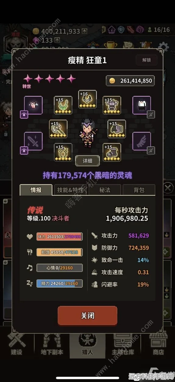 FGO角马本速刷秘籍，罗摩领衔，核心阵容大揭秘