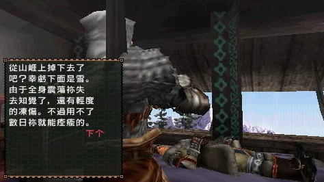 怪物猎人2G汉化之争，巴士与CG，谁更胜一筹？