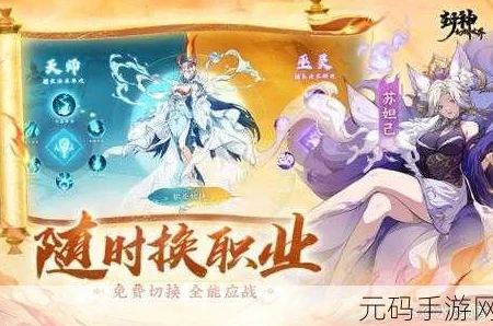 封神幻想世界，物理职业深度剖析与顶尖战士精选策略