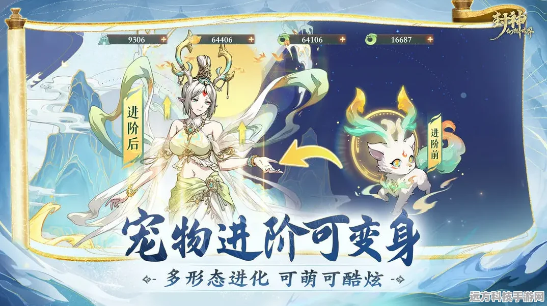 封神幻想世界，物理职业深度剖析与顶尖战士精选策略