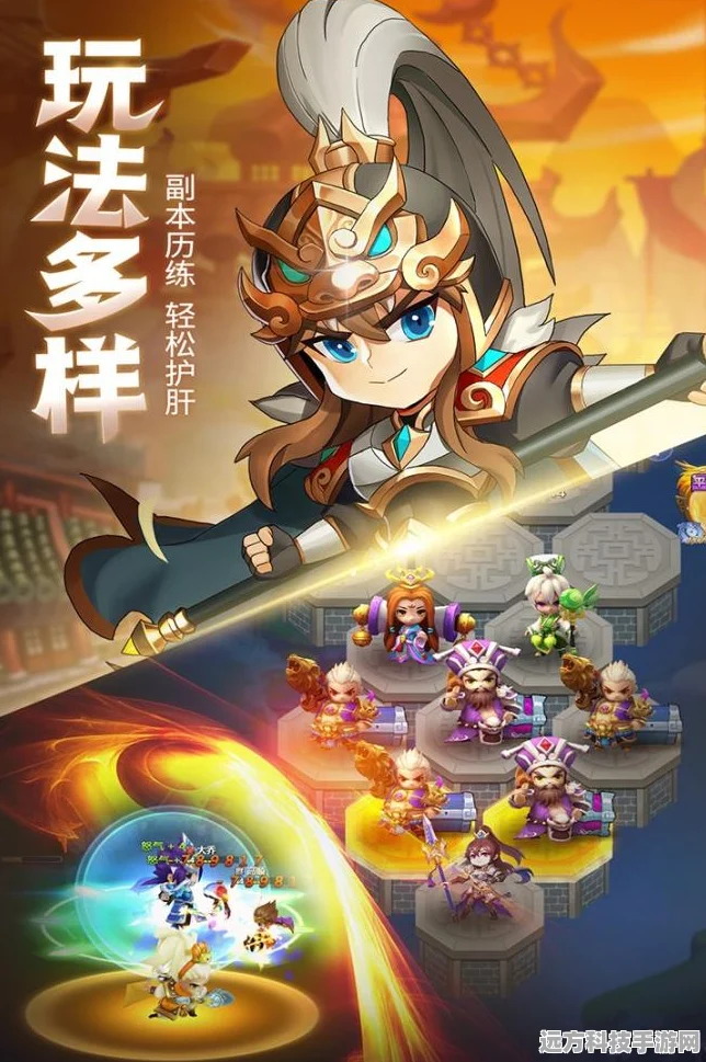 Q萌三国新纪元，放置策略，重塑乱世风云