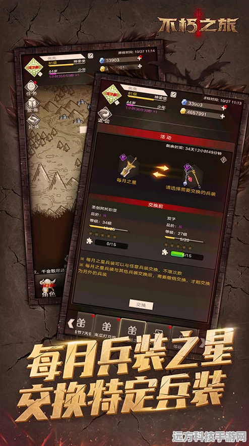 不朽之旅，揭秘远古遗迹的传承奥秘