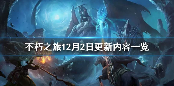 不朽之旅，揭秘远古遗迹的传承奥秘