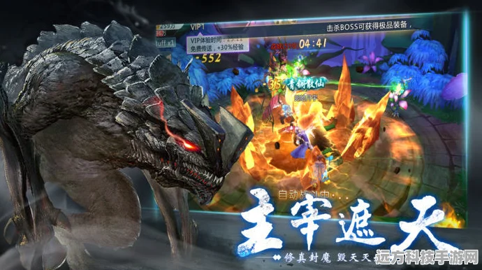 异兽之上古时代，经典名著改编的仙侠RPG新体验
