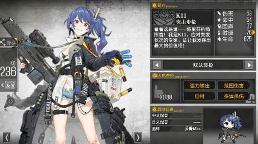 少女前线指挥官服装轻松卸下，打造个性化装扮