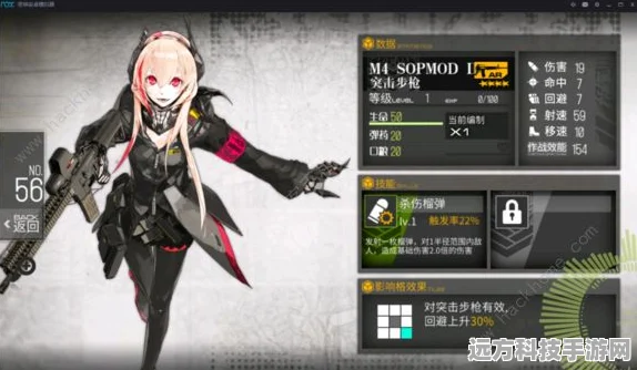 少女前线指挥官服装轻松卸下，打造个性化装扮