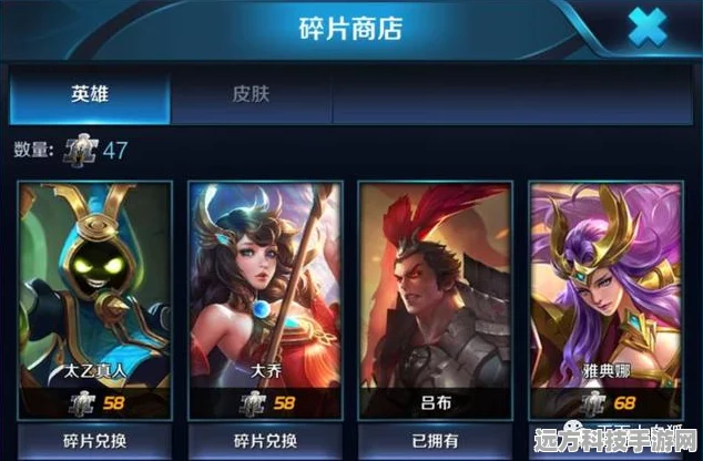 王者荣耀英雄印记获取全攻略，最多能收集多少个？