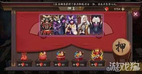 阴阳师对弈竞猜押注全攻略，性价比与心得双解析
