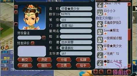 汉字找茬王西游冷知识大揭秘，解锁全新挑战乐趣