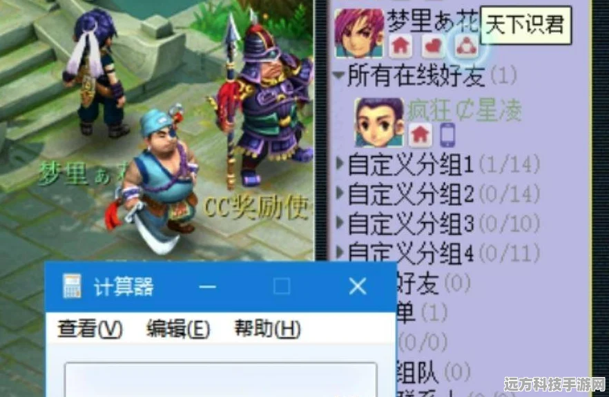 汉字找茬王西游冷知识大揭秘，解锁全新挑战乐趣