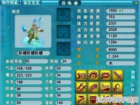 汉字找茬王西游冷知识大揭秘，解锁全新挑战乐趣