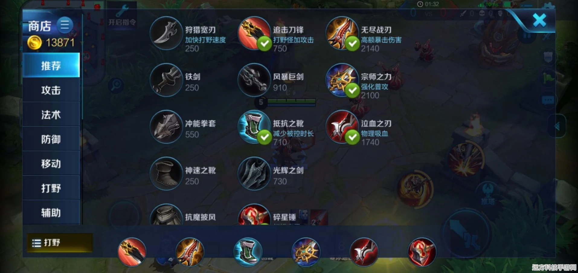 王者荣耀孙悟空六神装出装全攻略
