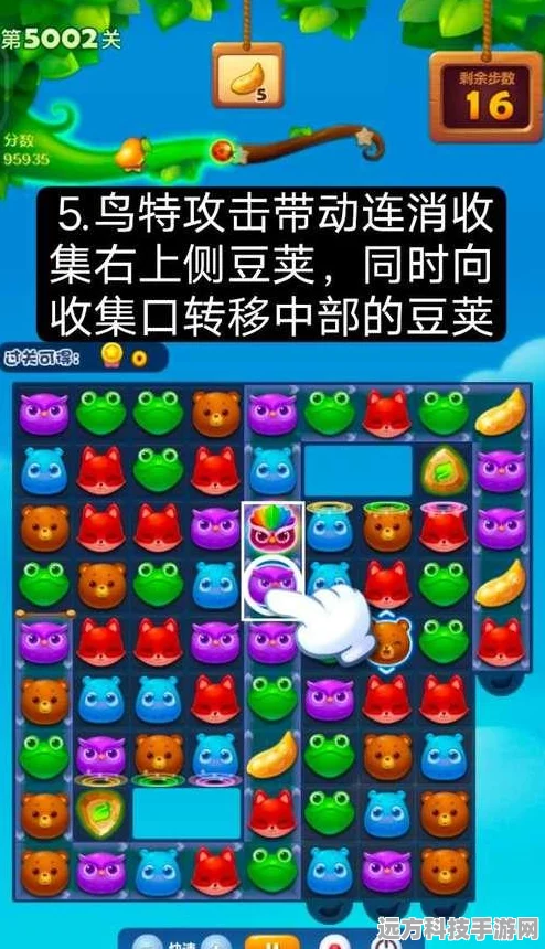开心消消乐340关深度攻略，解锁高效过关技巧