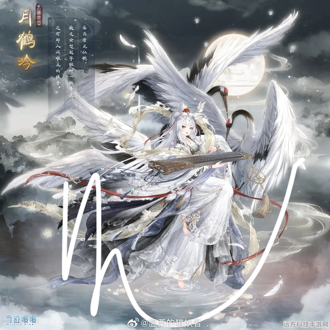 奇迹暖暖神鸟为乌搭配全攻略，打造高分造型！