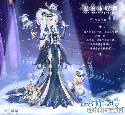 奇迹暖暖VIP特权全解析，尊享奢华游戏体验