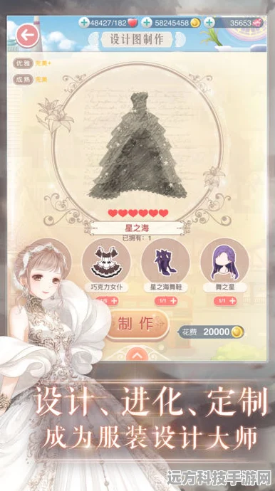 奇迹暖暖VIP特权全解析，尊享奢华游戏体验