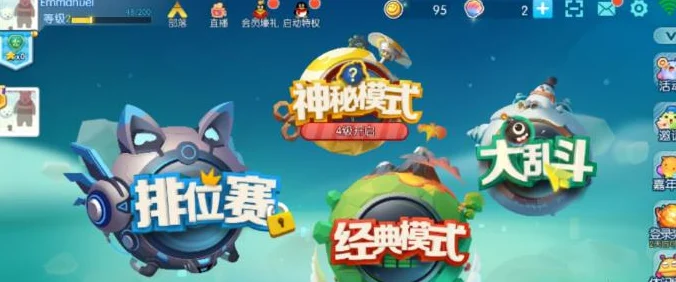 欢乐球吃球，玩家联手刺球的制胜秘籍