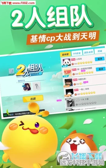 欢乐球吃球，玩家联手刺球的制胜秘籍