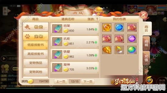 梦幻诛仙手游，宠物化生深度攻略，打造你的专属神兽！