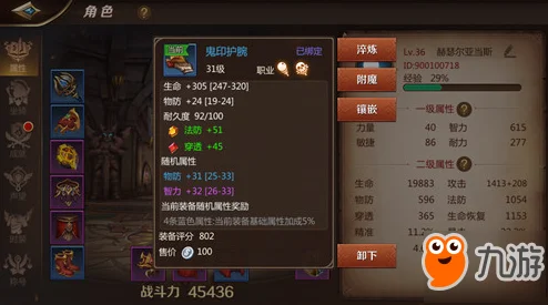 堆叠大陆生物属性全解析，打造你的无敌战队