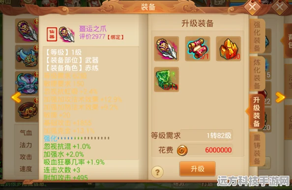 堆叠大陆生物属性全解析，打造你的无敌战队