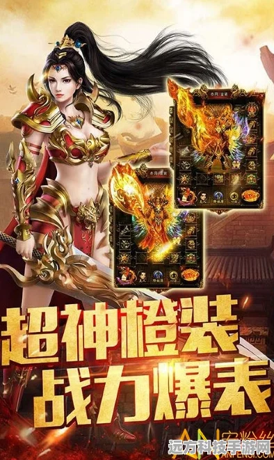 龙城赤月传奇，热血战斗，传奇玩家共聚一堂