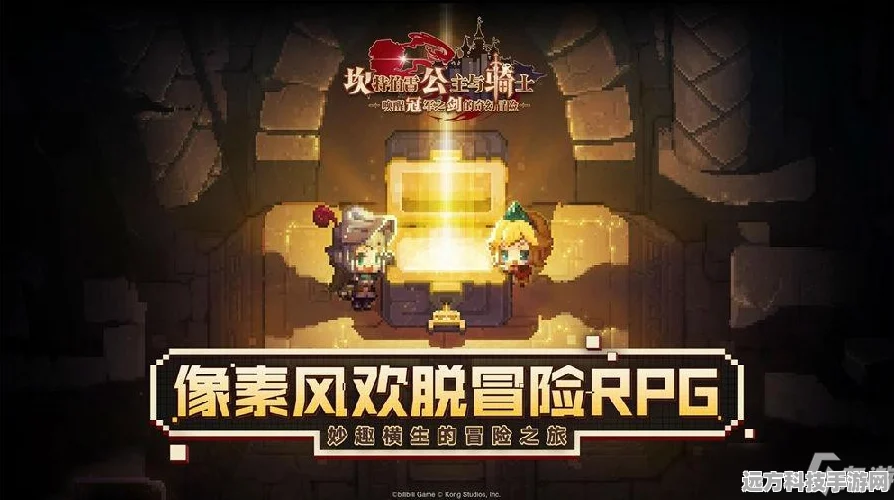 坎公骑冠剑世界7，迷雾中的录像，揭秘未知之旅