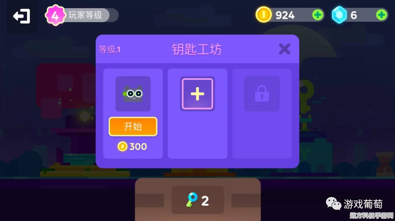 恋与制作人宝石商人奇遇探索指南