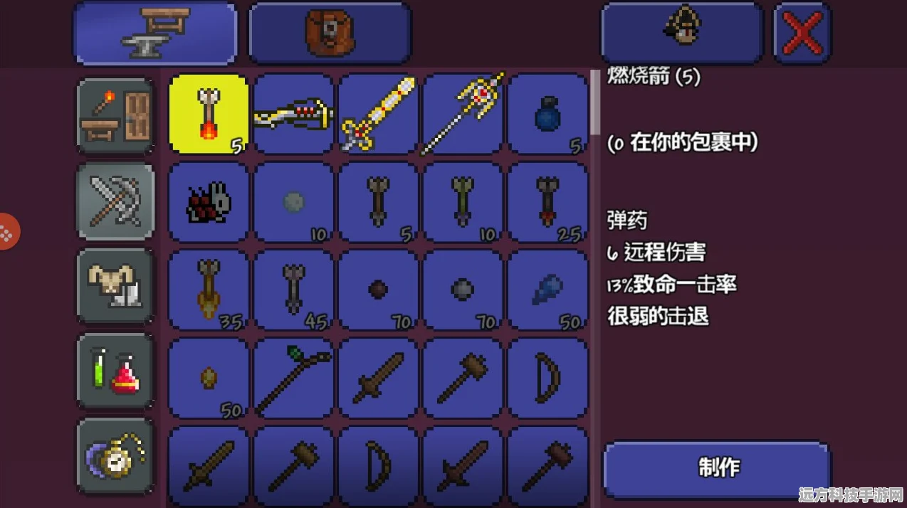 泰拉瑞亚探险必备，揭秘神圣稿子的获取之道