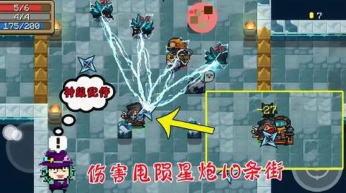 元气骑士海星手里剑，解锁战斗新境界的秘籍