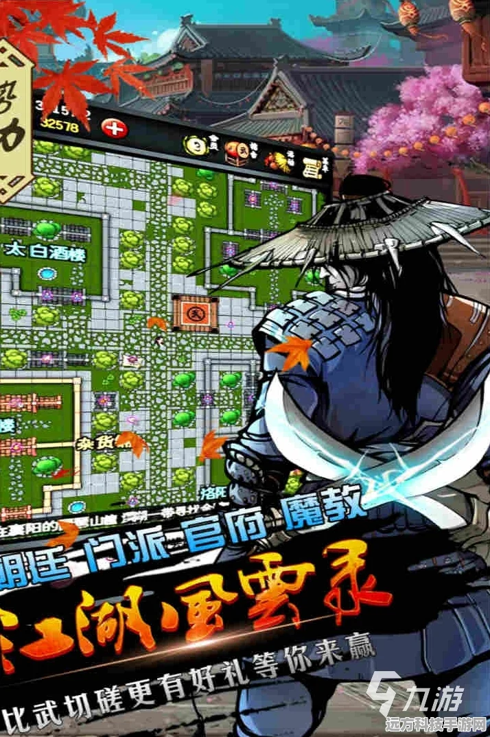 江湖再现！探索我来自江湖文字武侠战斗手游的无限魅力