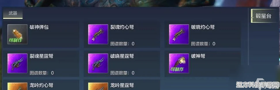 妄想山海法杖连招秘籍，技能衔接与实战技巧