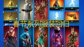堡垒之夜枪械精选指南，解锁你的战斗潜能