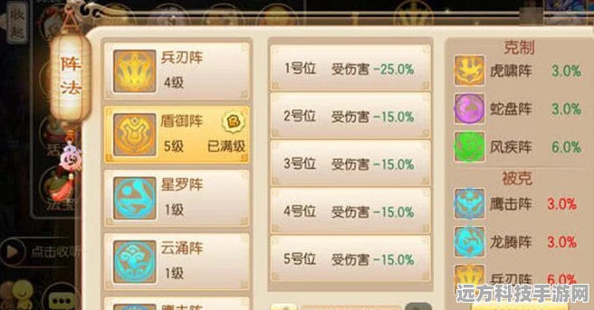 梦幻诛仙手游，揭秘黑龙归来天书五卷仙侣搭配秘籍