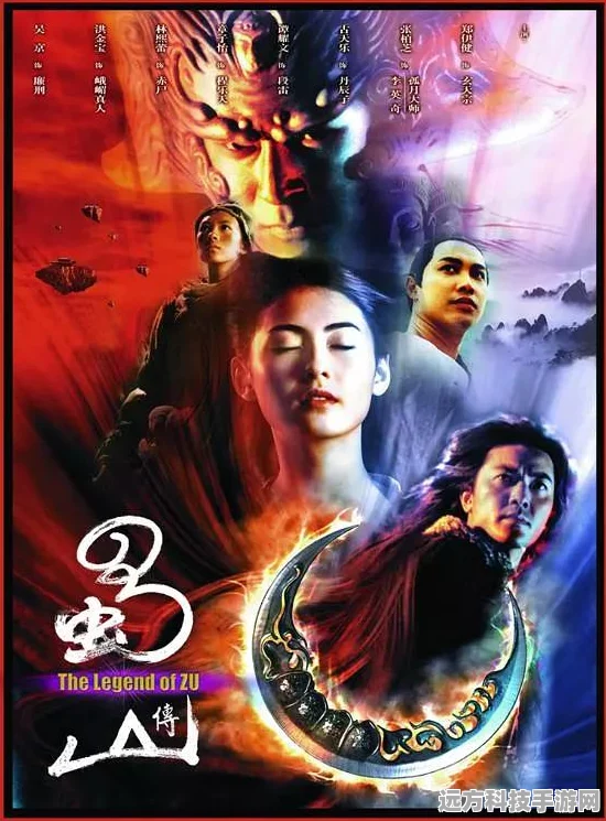 梦幻诛仙手游，揭秘黑龙归来天书五卷仙侣搭配秘籍