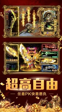冰城神途超变，重温复古传奇，探索超变新境界