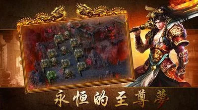 冰城神途超变，重温复古传奇，探索超变新境界